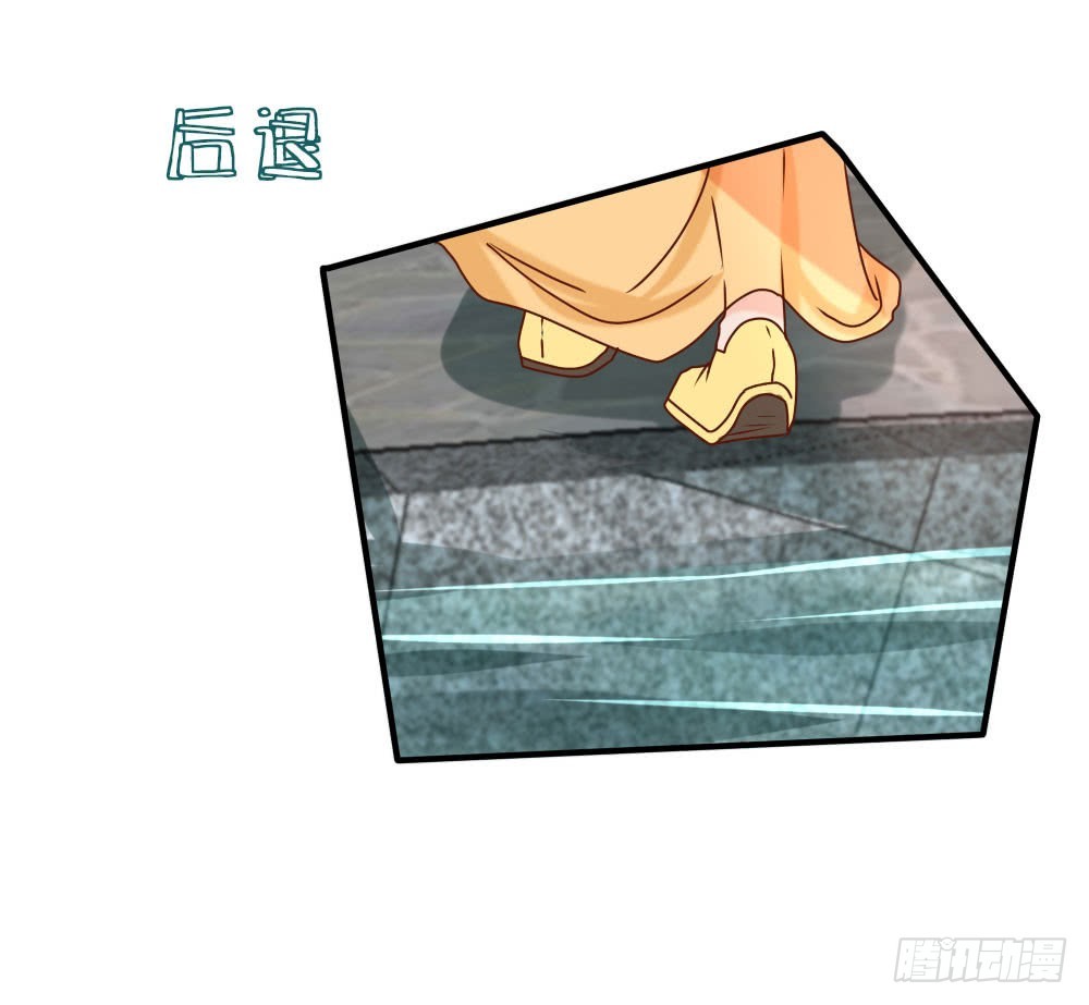《红颜不亡国》人工呼吸 第7页