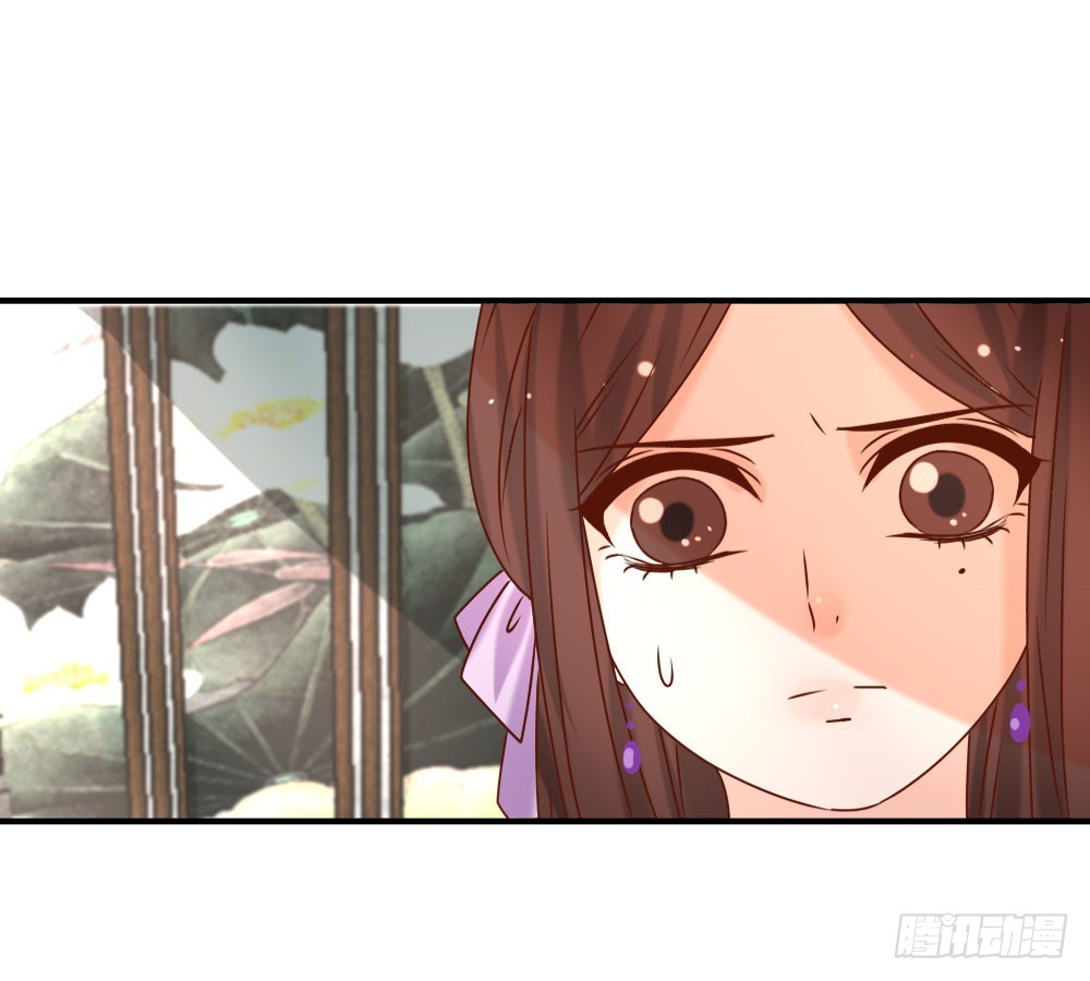 《红颜不亡国》人工呼吸 第9页