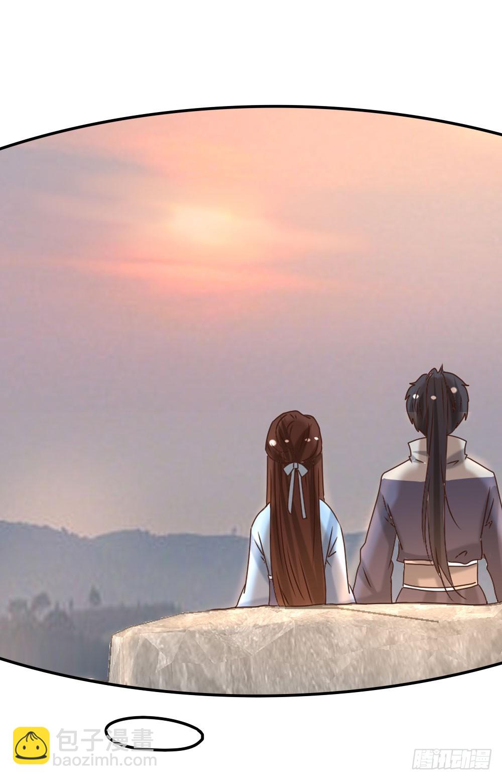《红颜不亡国》王妃丫鬟 第13页