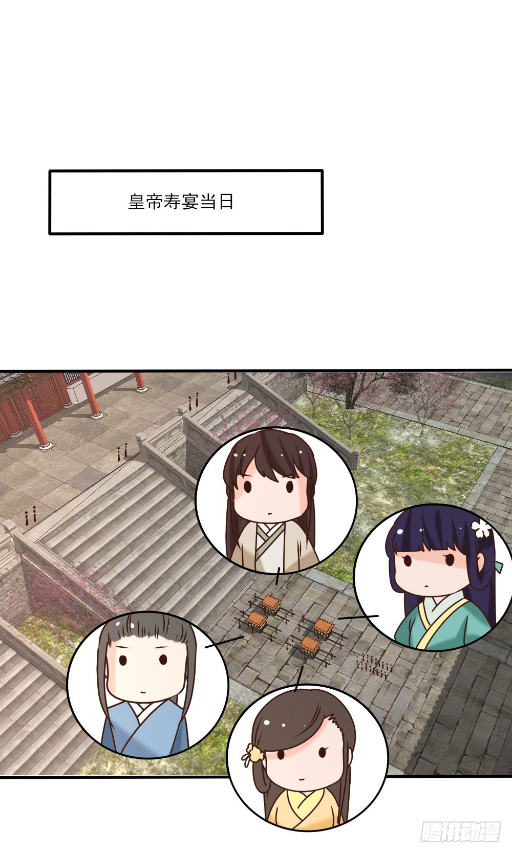 《红颜不亡国》王妃丫鬟 第15页