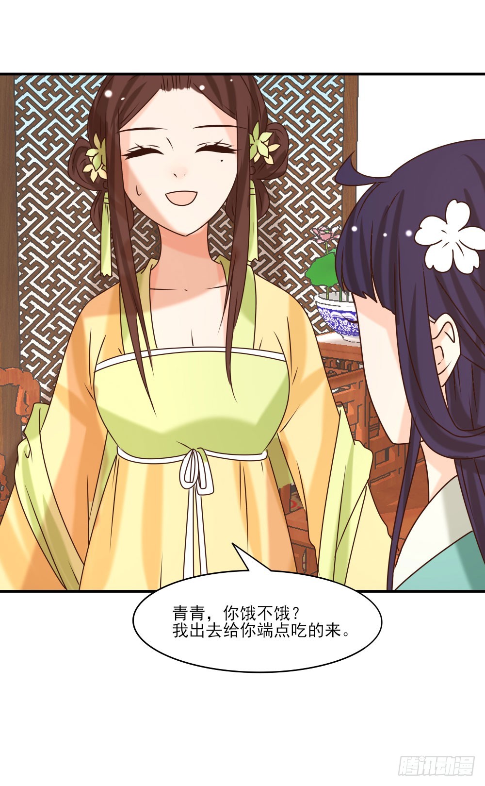 《红颜不亡国》王妃丫鬟 第20页