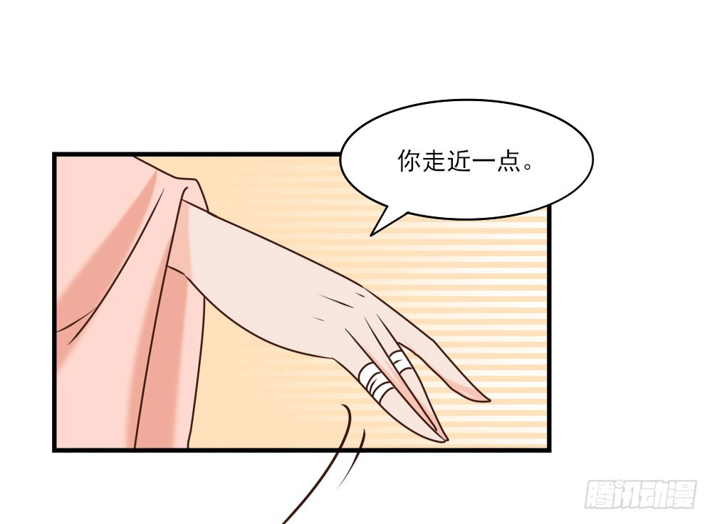 《红颜不亡国》王妃丫鬟 第29页