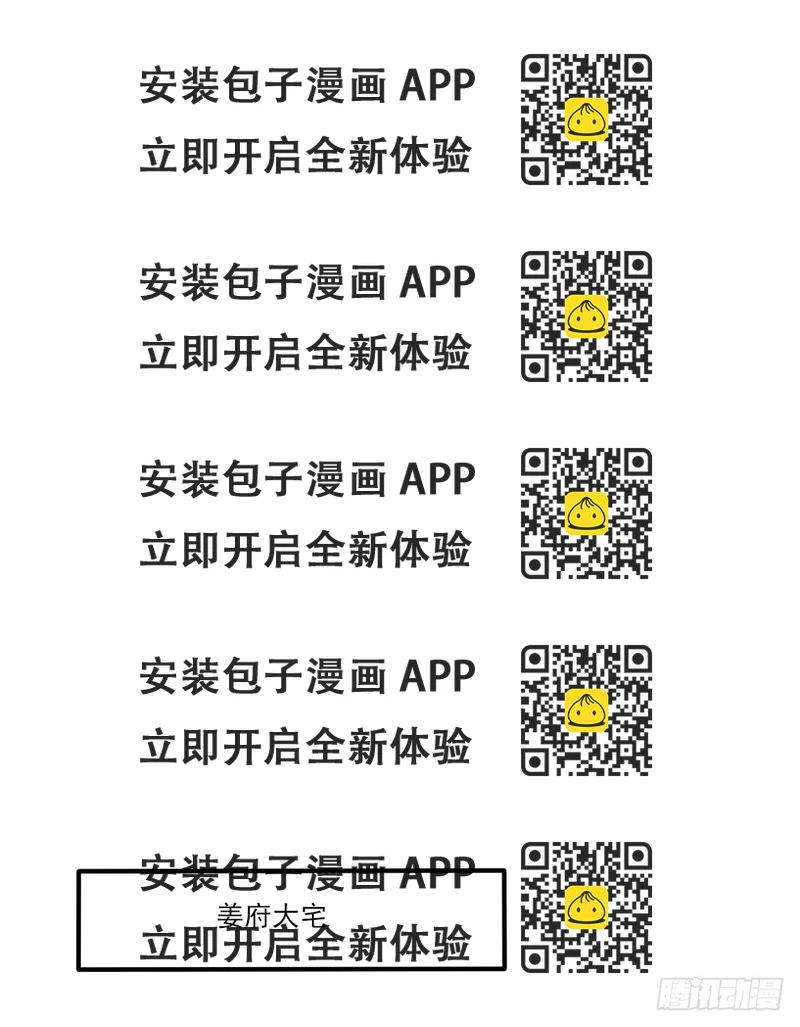《红颜不亡国》王妃丫鬟 第2页