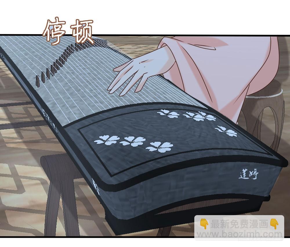 《红颜不亡国》王妃丫鬟 第4页