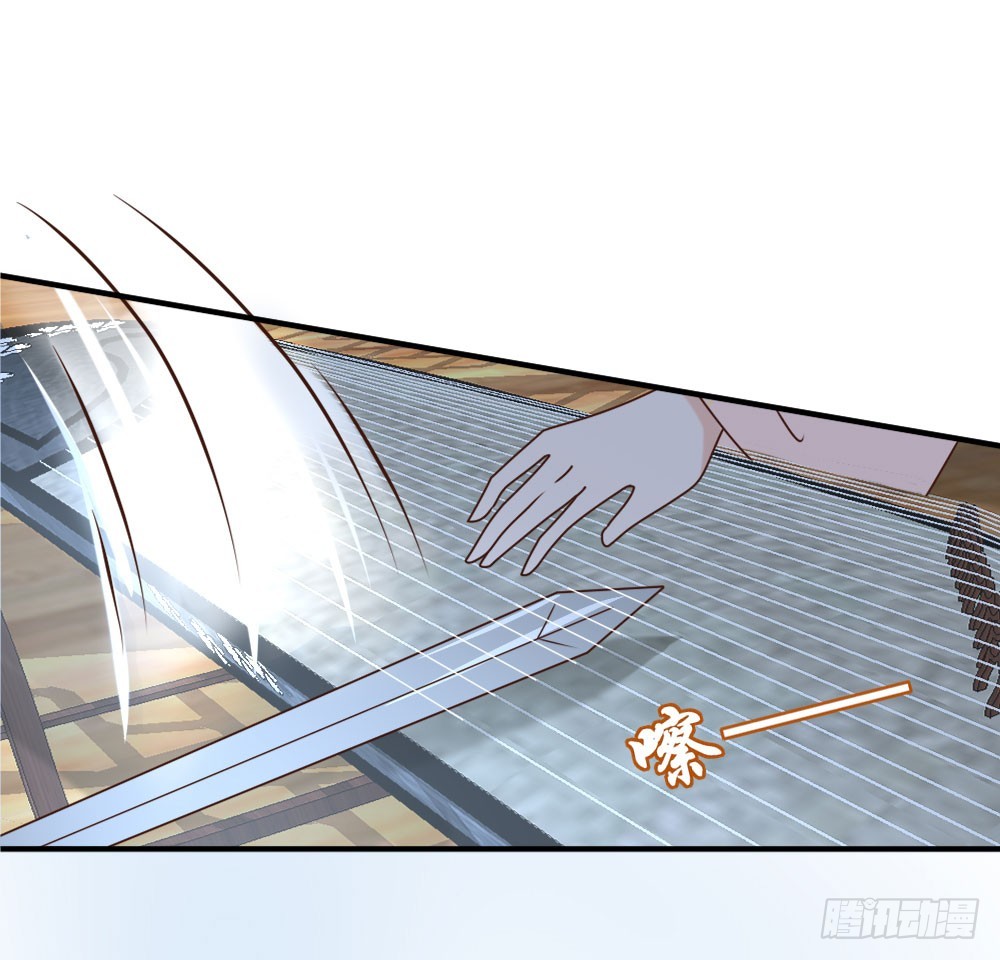 《红颜不亡国》王妃丫鬟 第6页