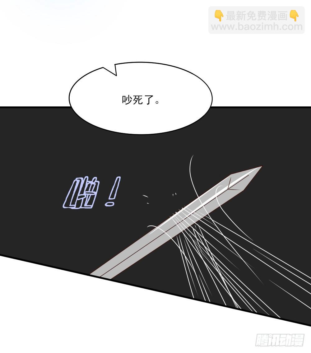 《红颜不亡国》王妃丫鬟 第8页