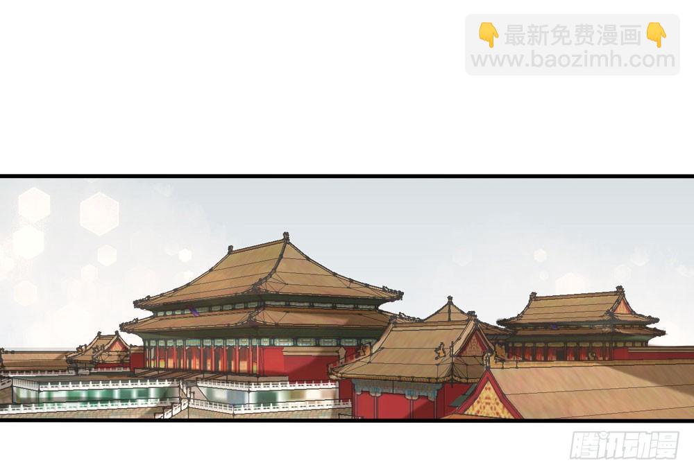 《红颜不亡国》寿宴争锋 第2页