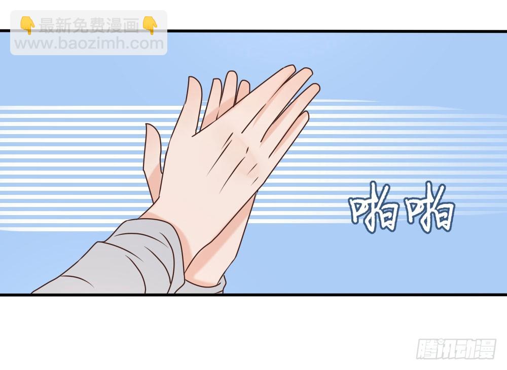 《红颜不亡国》寿宴争锋 第30页