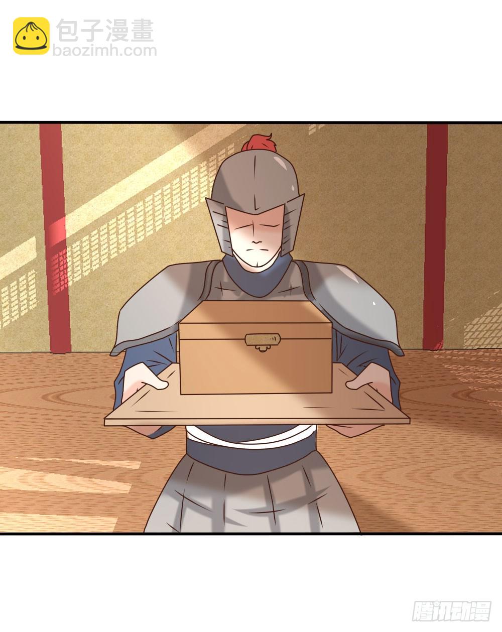 《红颜不亡国》寿宴争锋 第31页