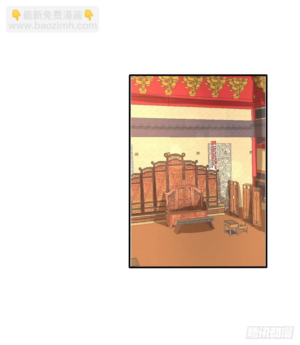 《红颜不亡国》寿宴争锋 第3页