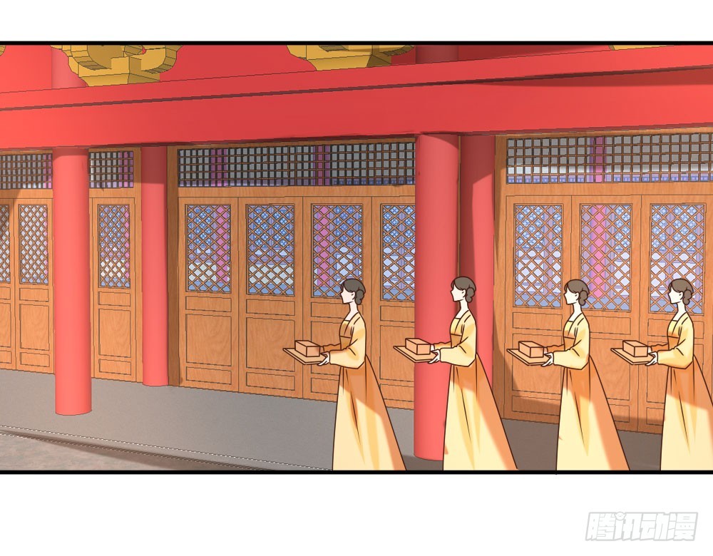 《红颜不亡国》寿宴争锋 第4页