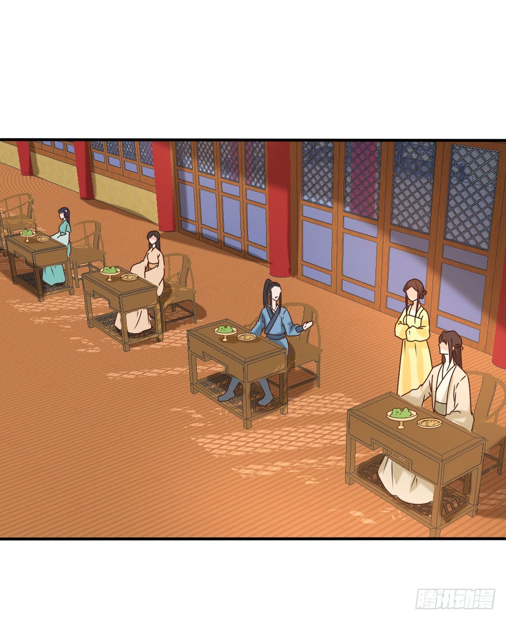 《红颜不亡国》寿宴争锋 第7页