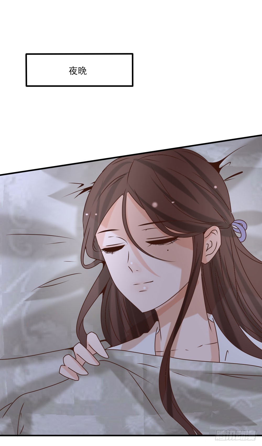 《红颜不亡国》上京 第21页