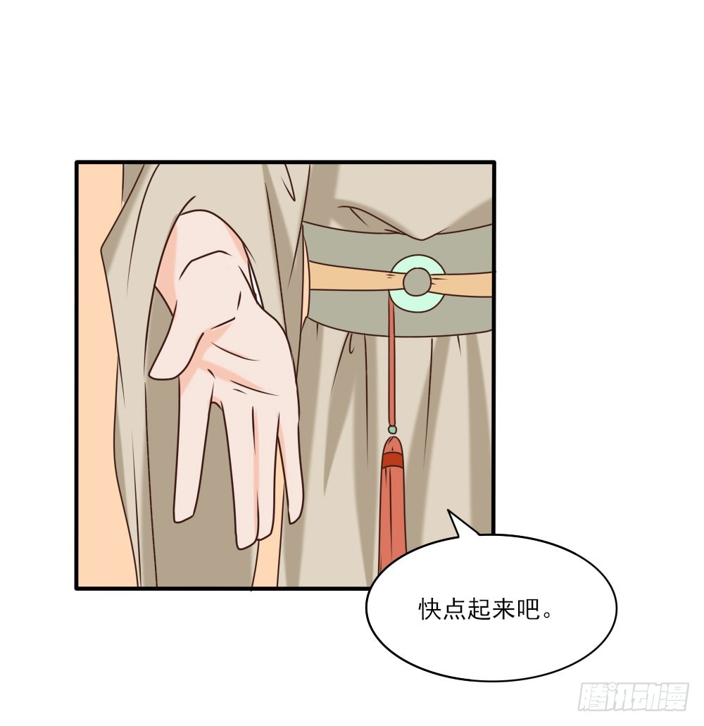 《红颜不亡国》上京 第32页