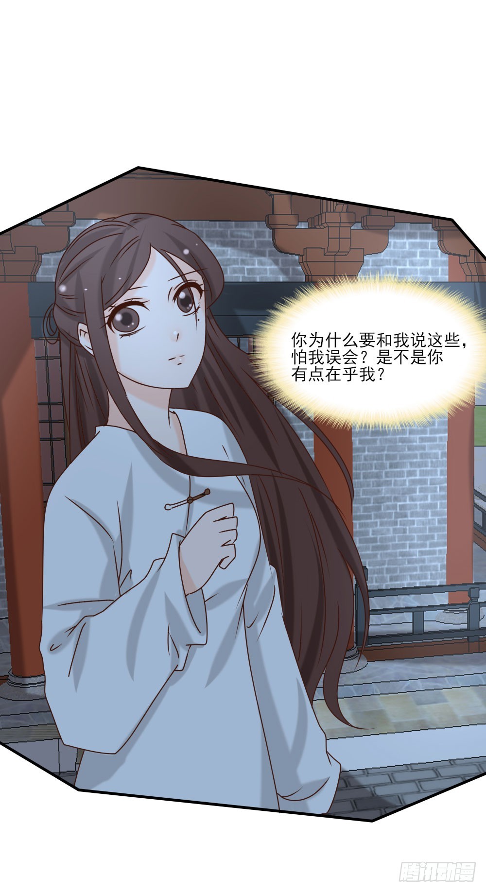 《红颜不亡国》上京 第42页