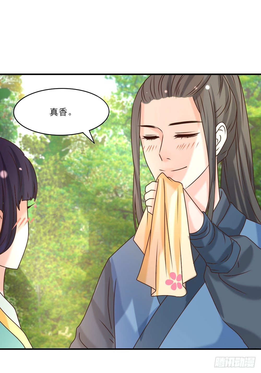 《红颜不亡国》志在必得 第19页