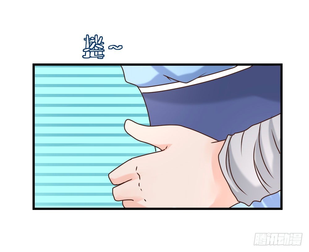 《红颜不亡国》志在必得 第31页