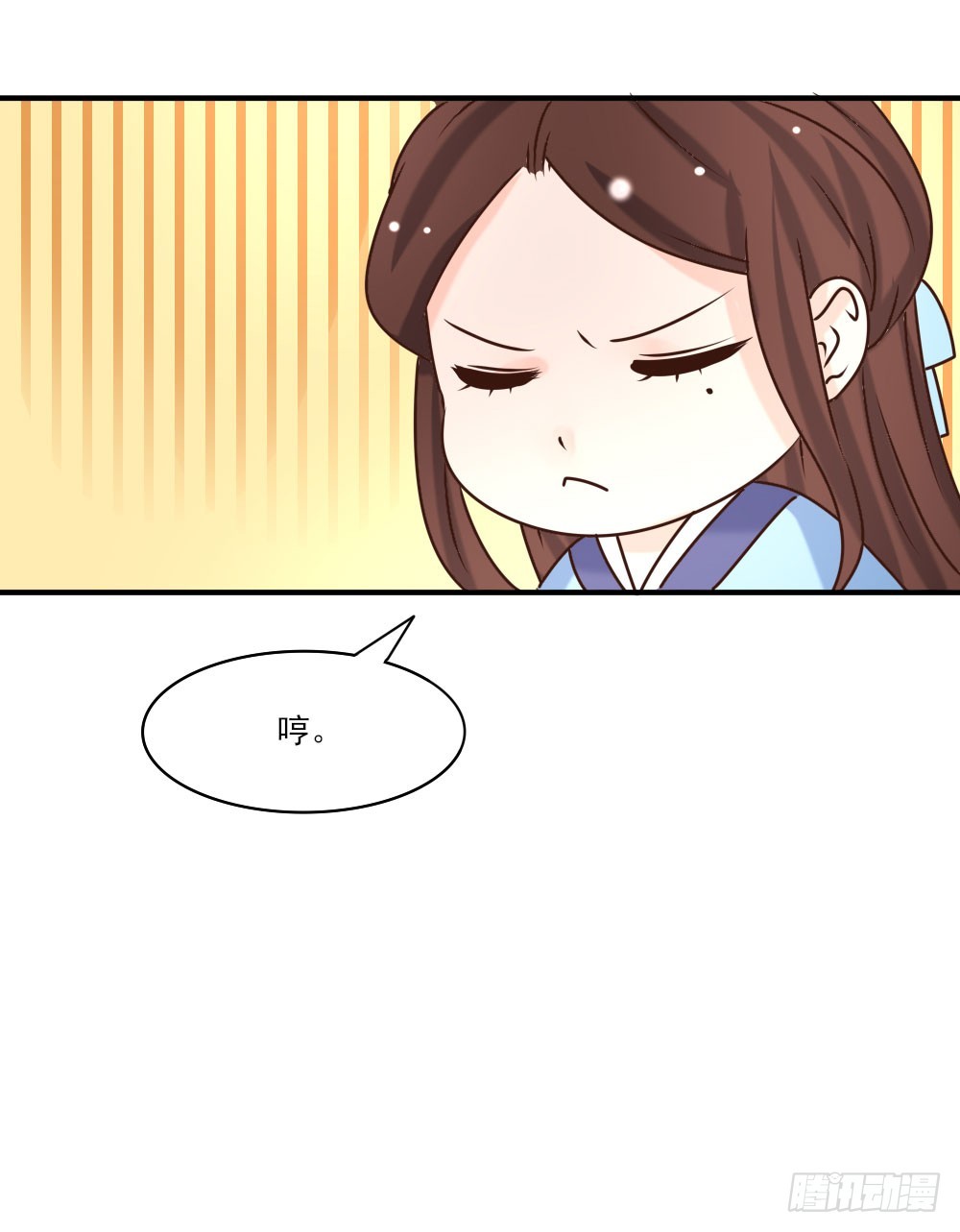 《红颜不亡国》志在必得 第42页