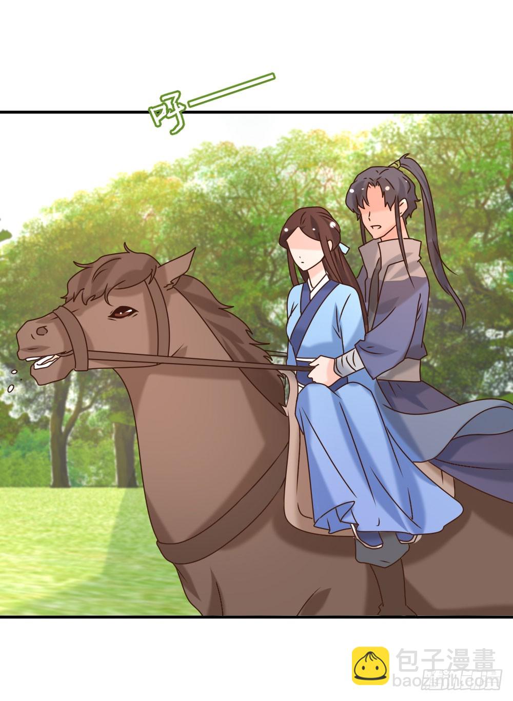 《红颜不亡国》志在必得 第48页