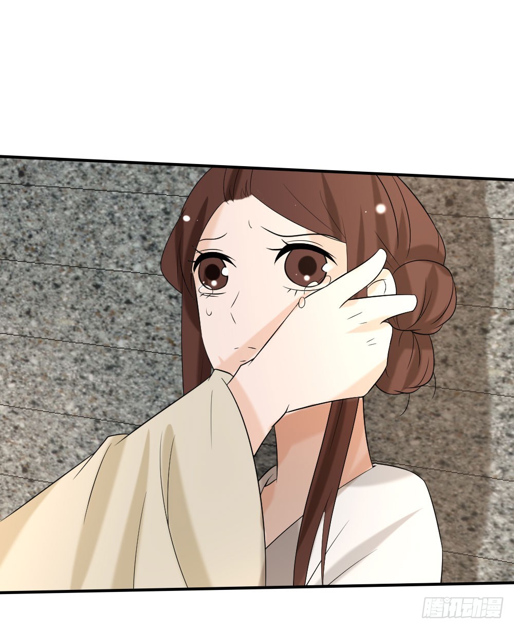 《红颜不亡国》来自未来 第25页
