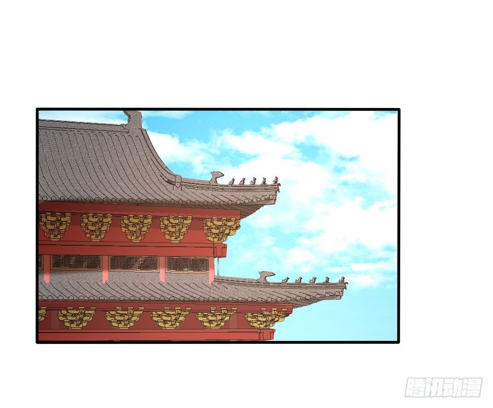 《红颜不亡国》蒙冤 第2页