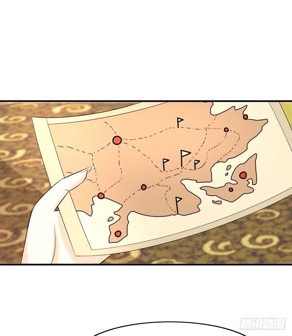 《红颜不亡国》蒙冤 第32页