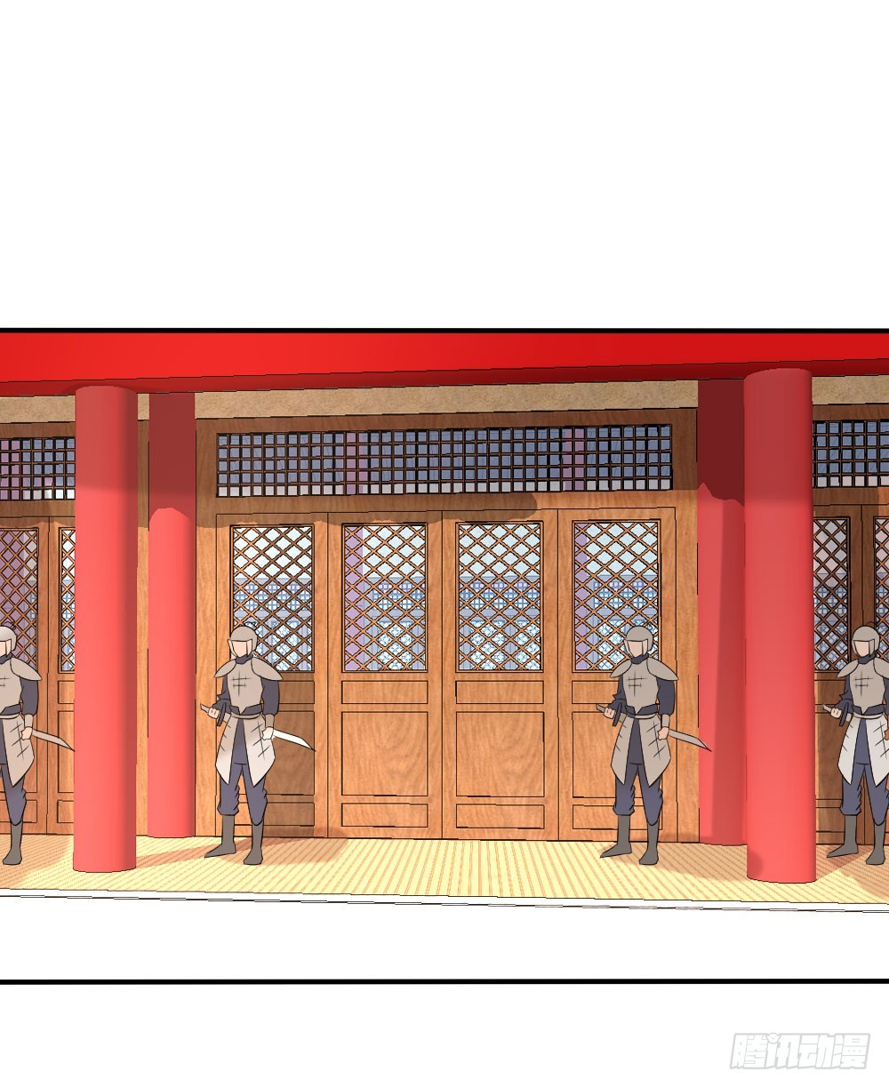 《红颜不亡国》蒙冤 第4页