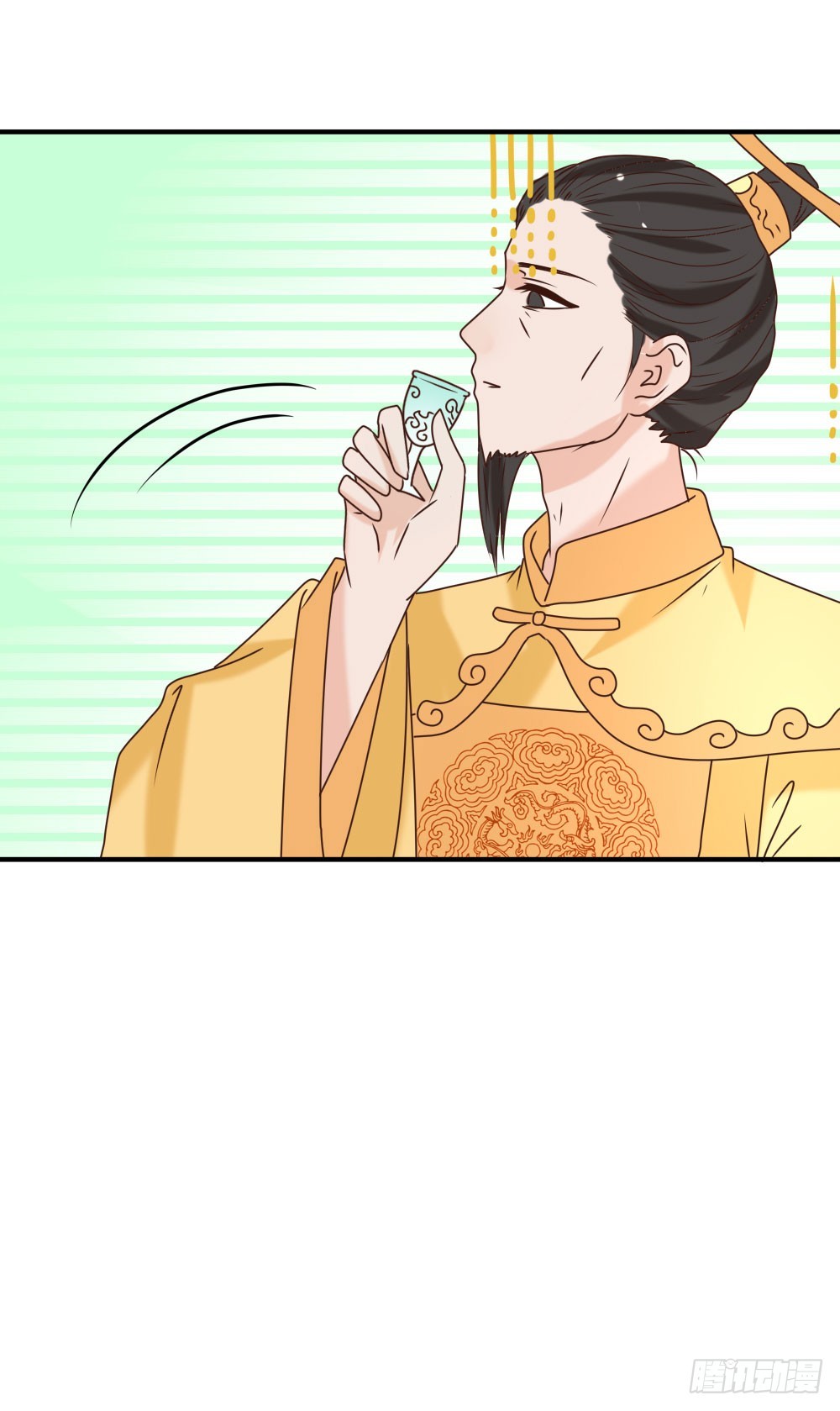 《红颜不亡国》毒杀 第17页