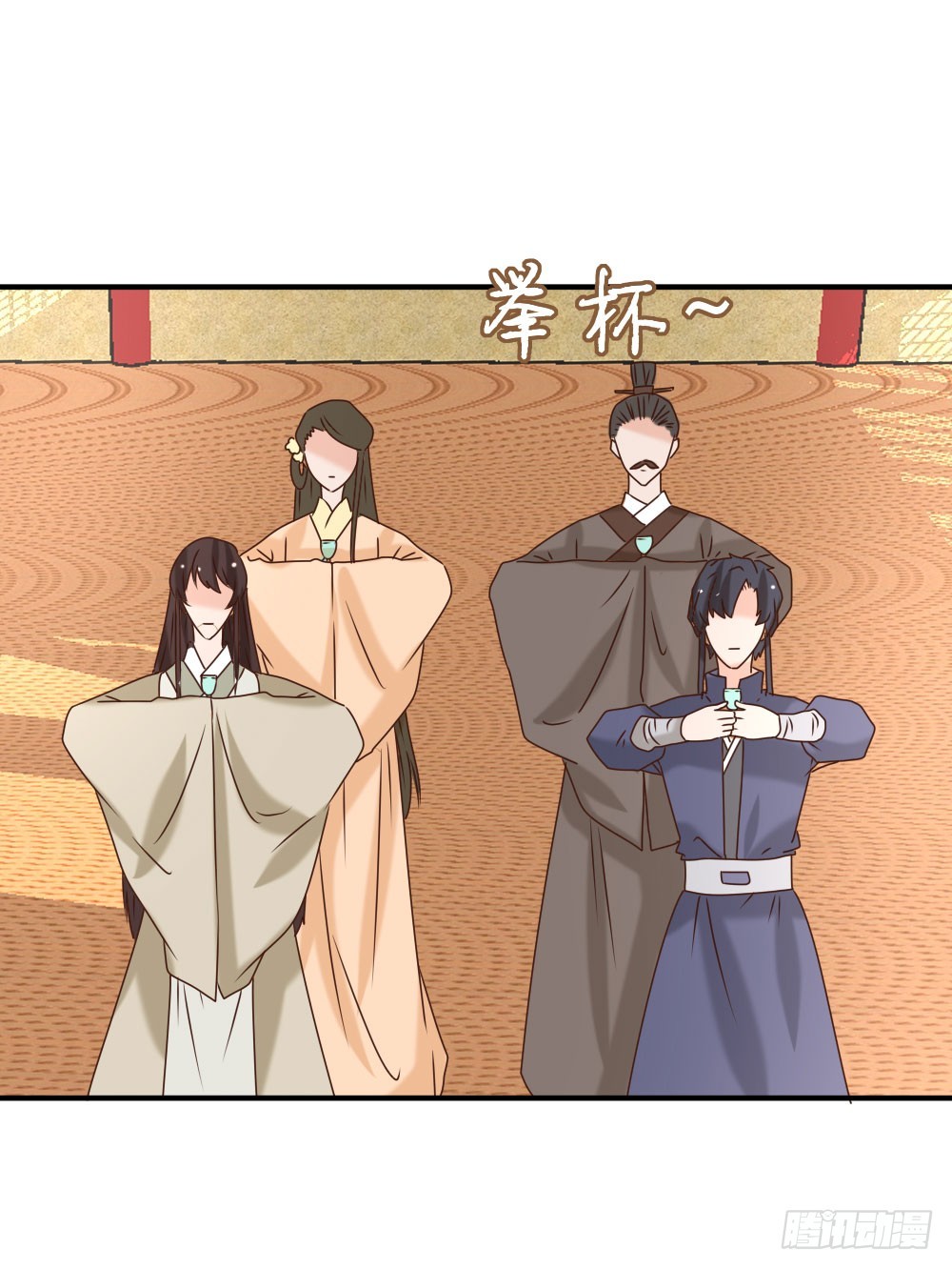 《红颜不亡国》毒杀 第18页