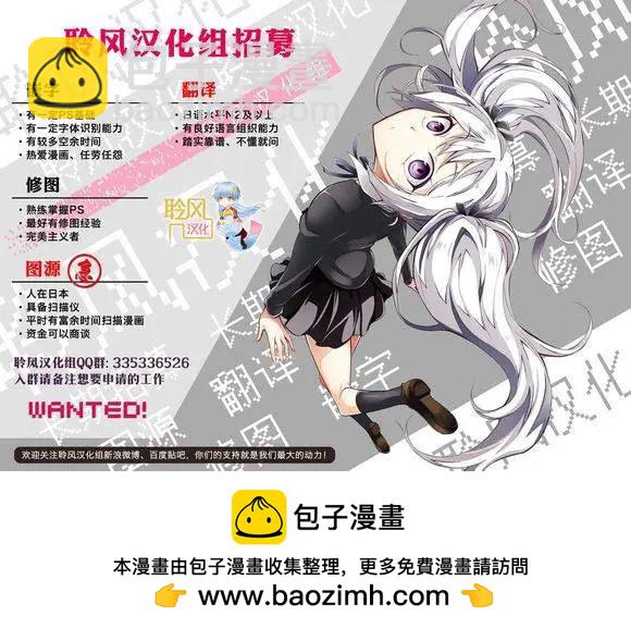 《美眉憋不住》第27回 第27页