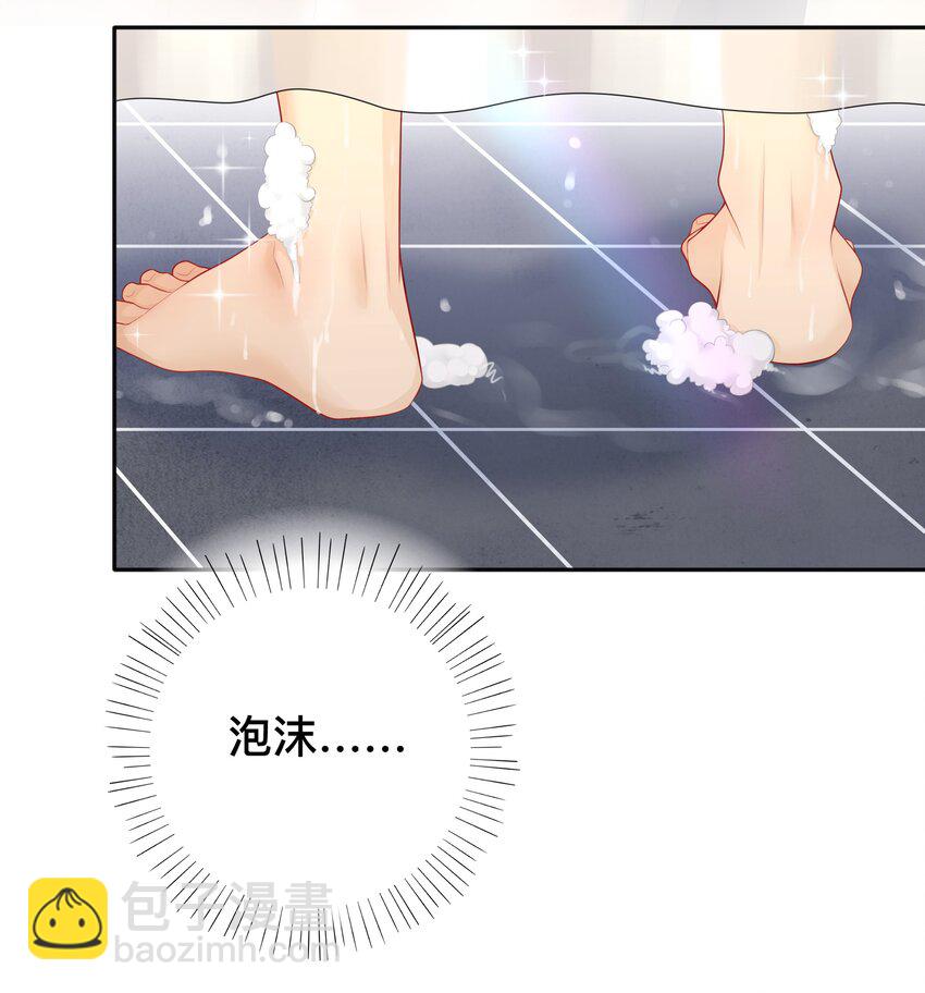 《窥光》003 兜兜转转，还是你 第15页
