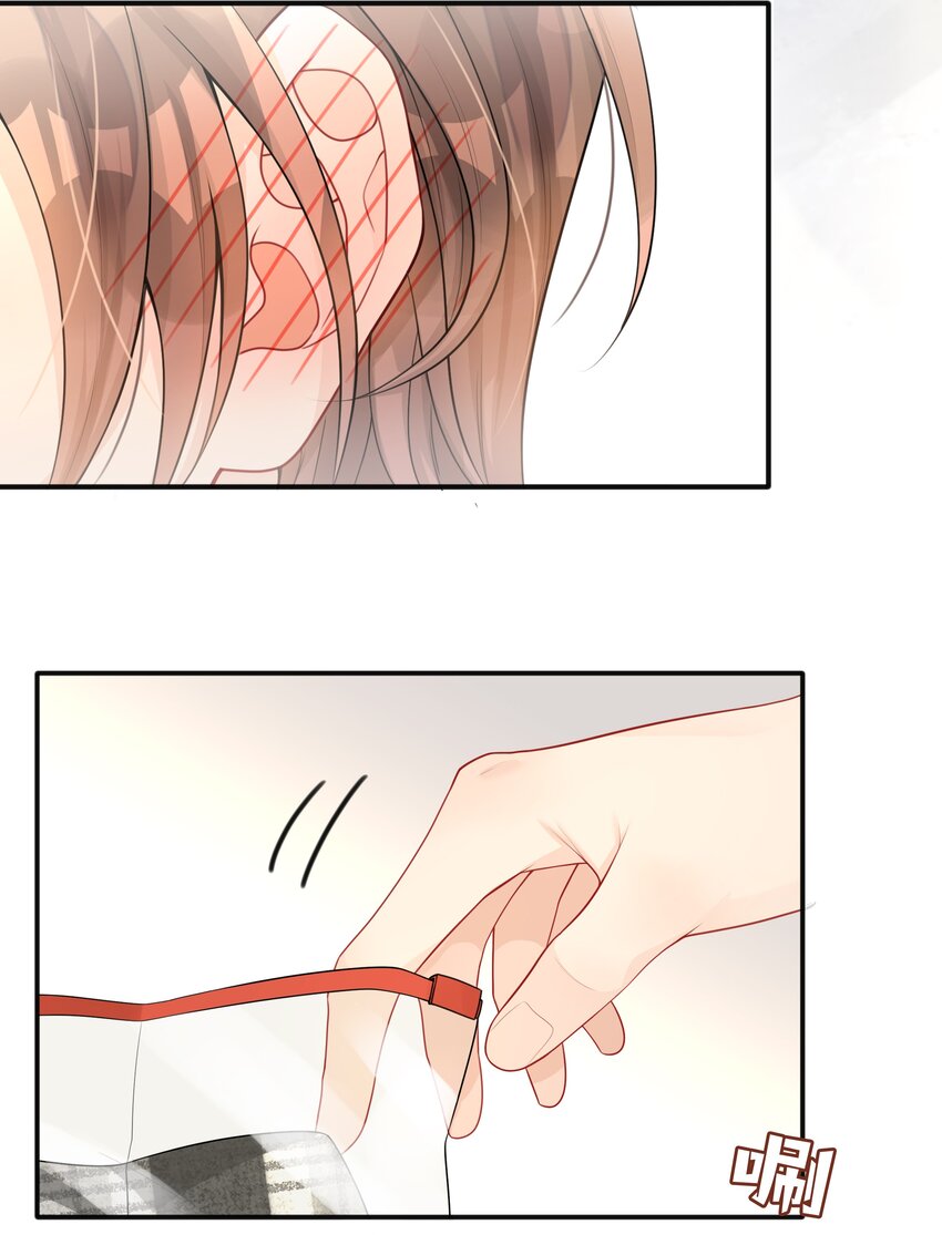 《窥光》003 兜兜转转，还是你 第18页