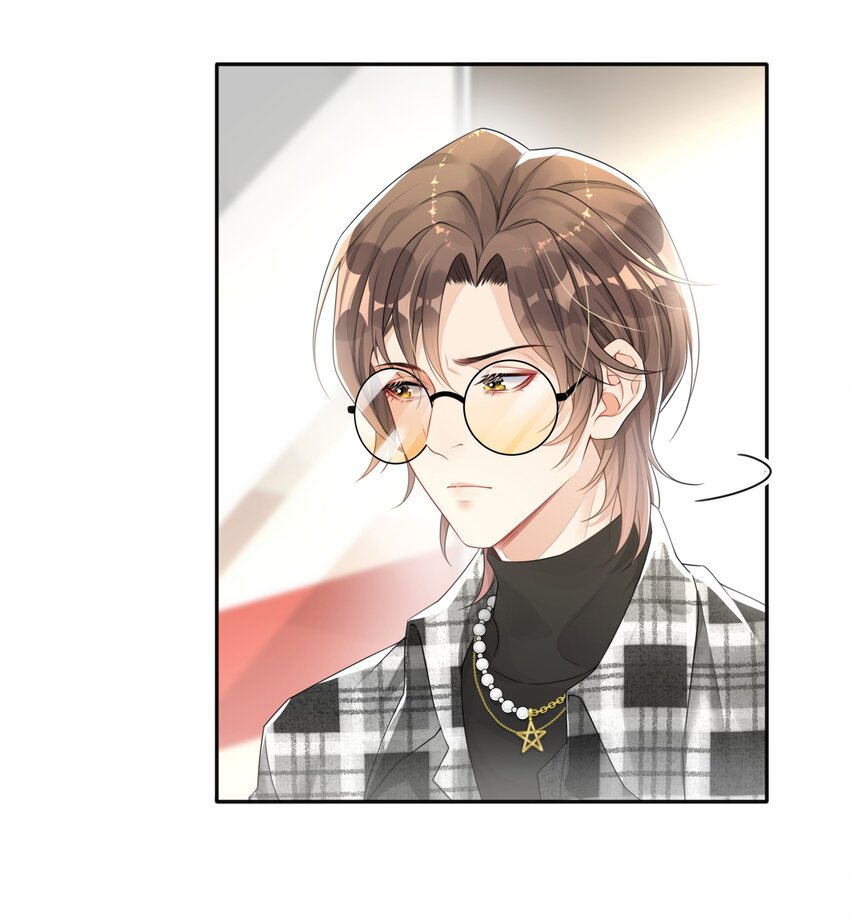 《窥光》002 别怕，我会温柔点 第27页