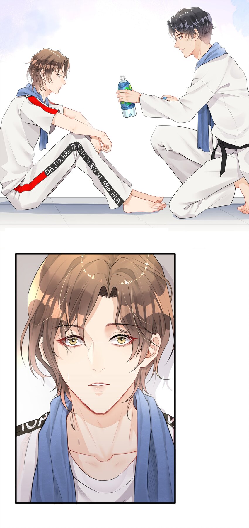 《窥光》002 别怕，我会温柔点 第35页