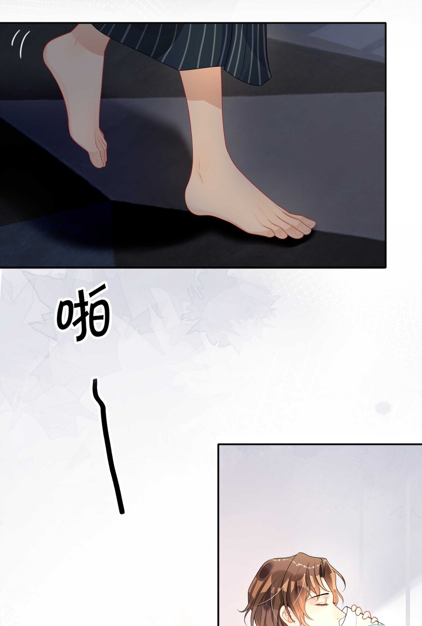 《窥光》009 欲盖弥彰 第21页