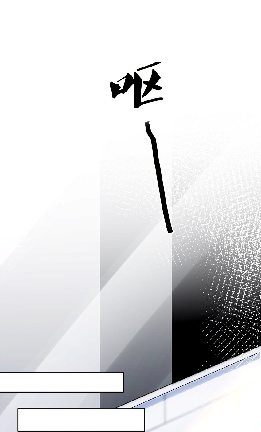 《窥光》007 飞蛾扑火 第17页