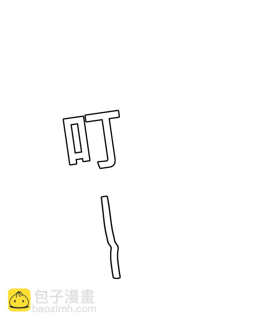 《窥光》006 物是人非 第12页
