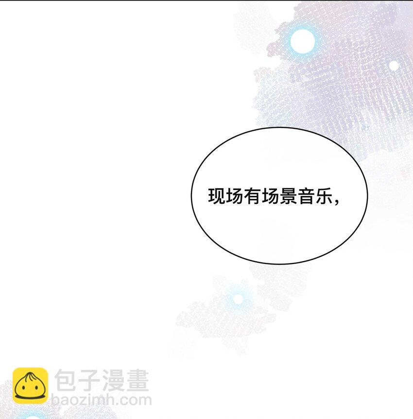 《窥光》006 物是人非 第18页