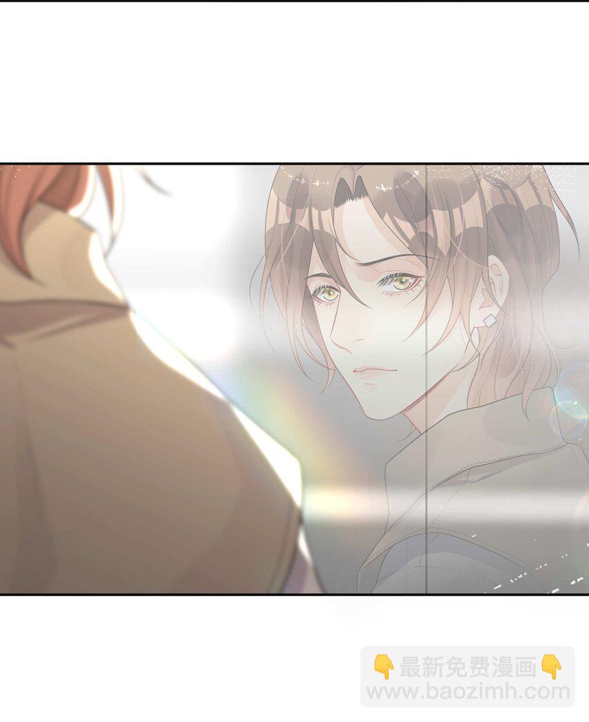 《窥光》006 物是人非 第5页