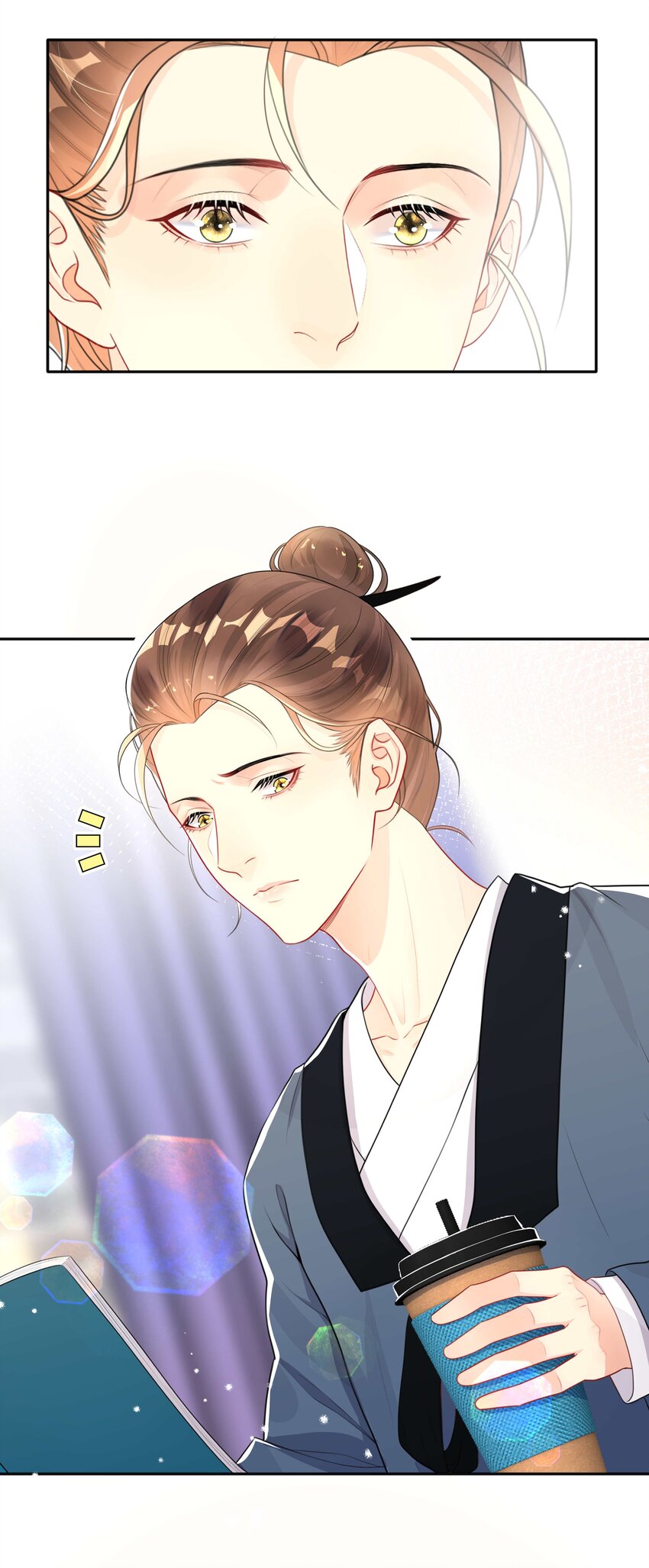 《窥光》013 风采依旧 第28页