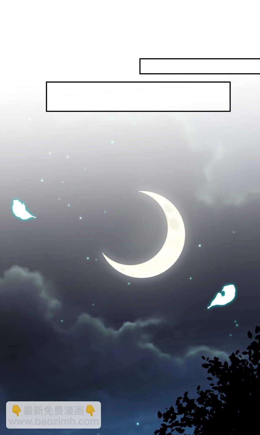 《窥光》014 投怀送抱 第18页