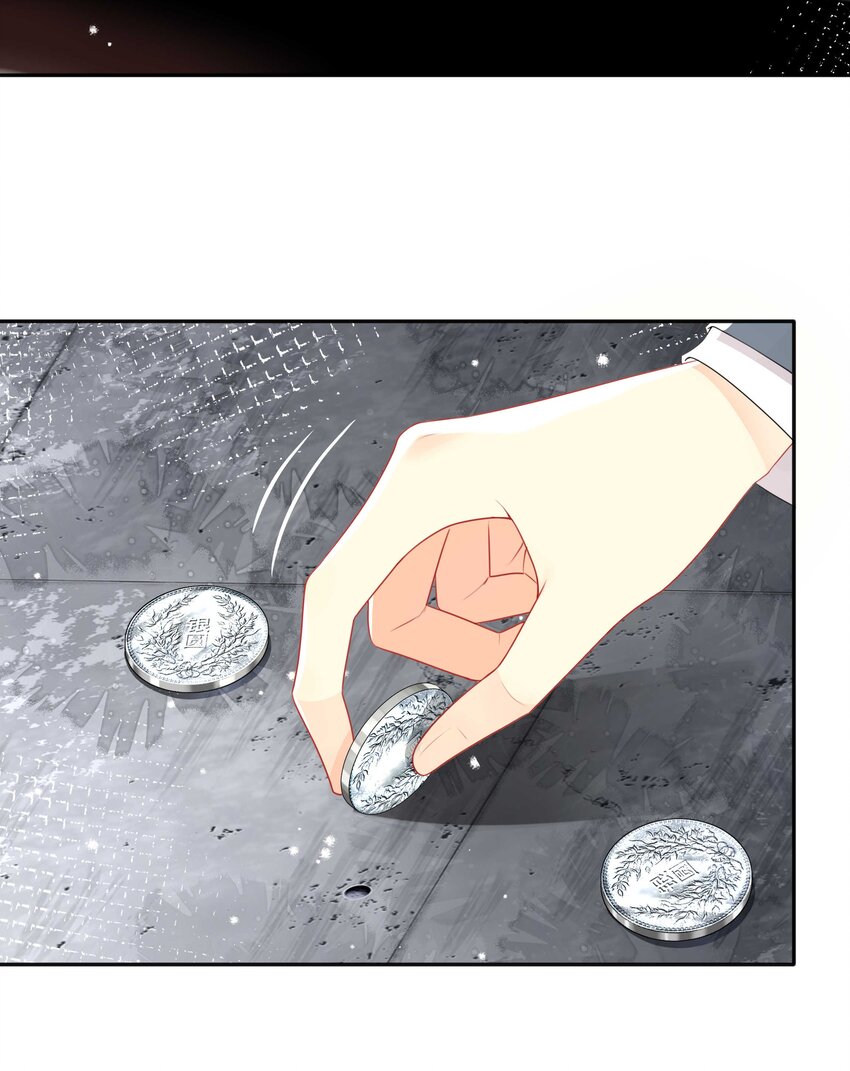 《窥光》014 投怀送抱 第4页