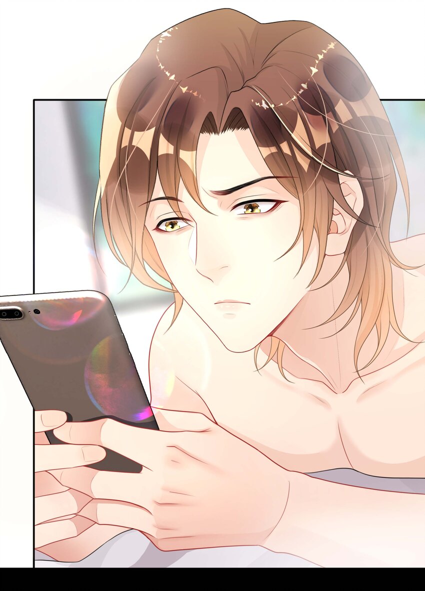 《窥光》019 以己度人 第21页