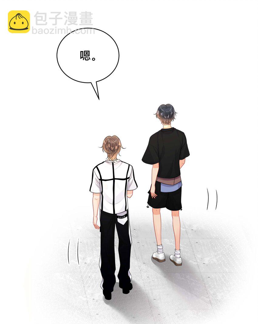 《窥光》019 以己度人 第34页