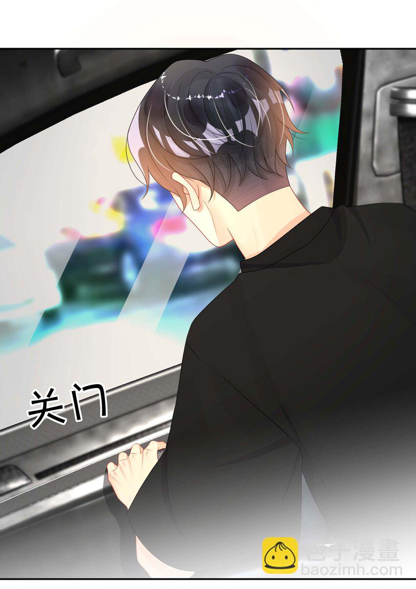 《窥光》019 以己度人 第38页