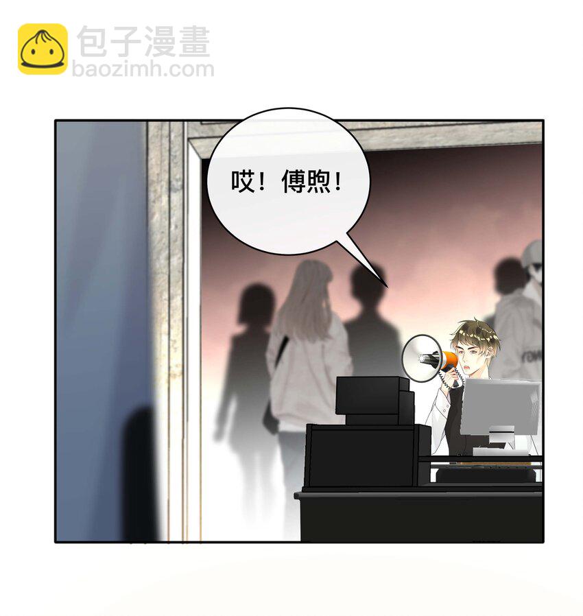《窥光》021 正在输入中 第11页