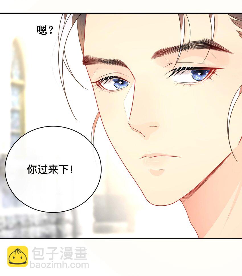 《窥光》021 正在输入中 第12页