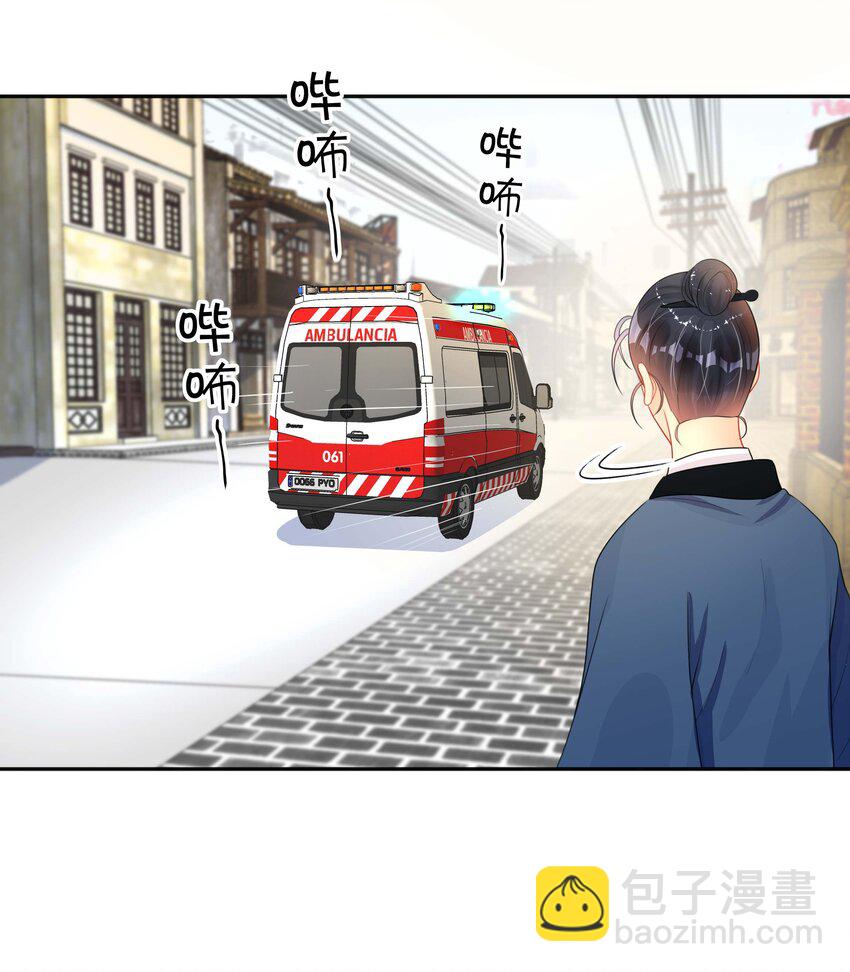 《窥光》021 正在输入中 第13页