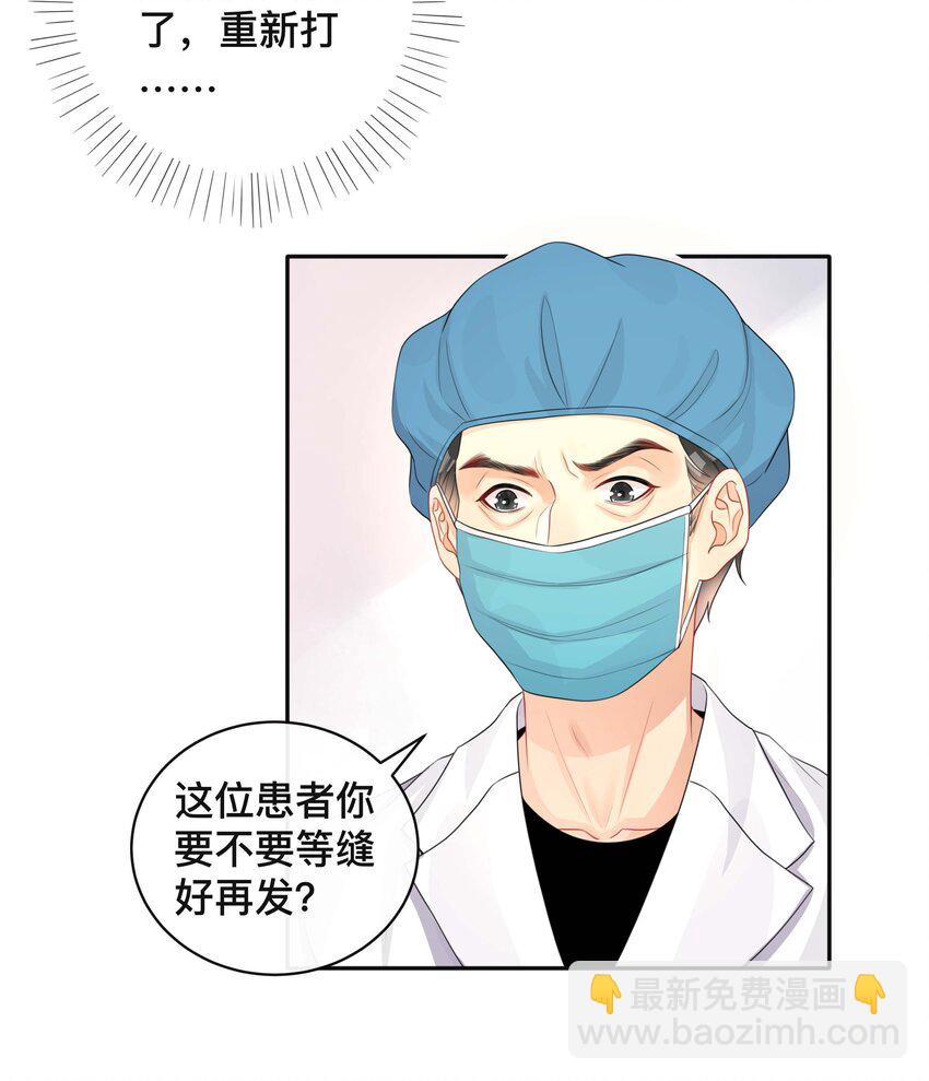 《窥光》021 正在输入中 第27页
