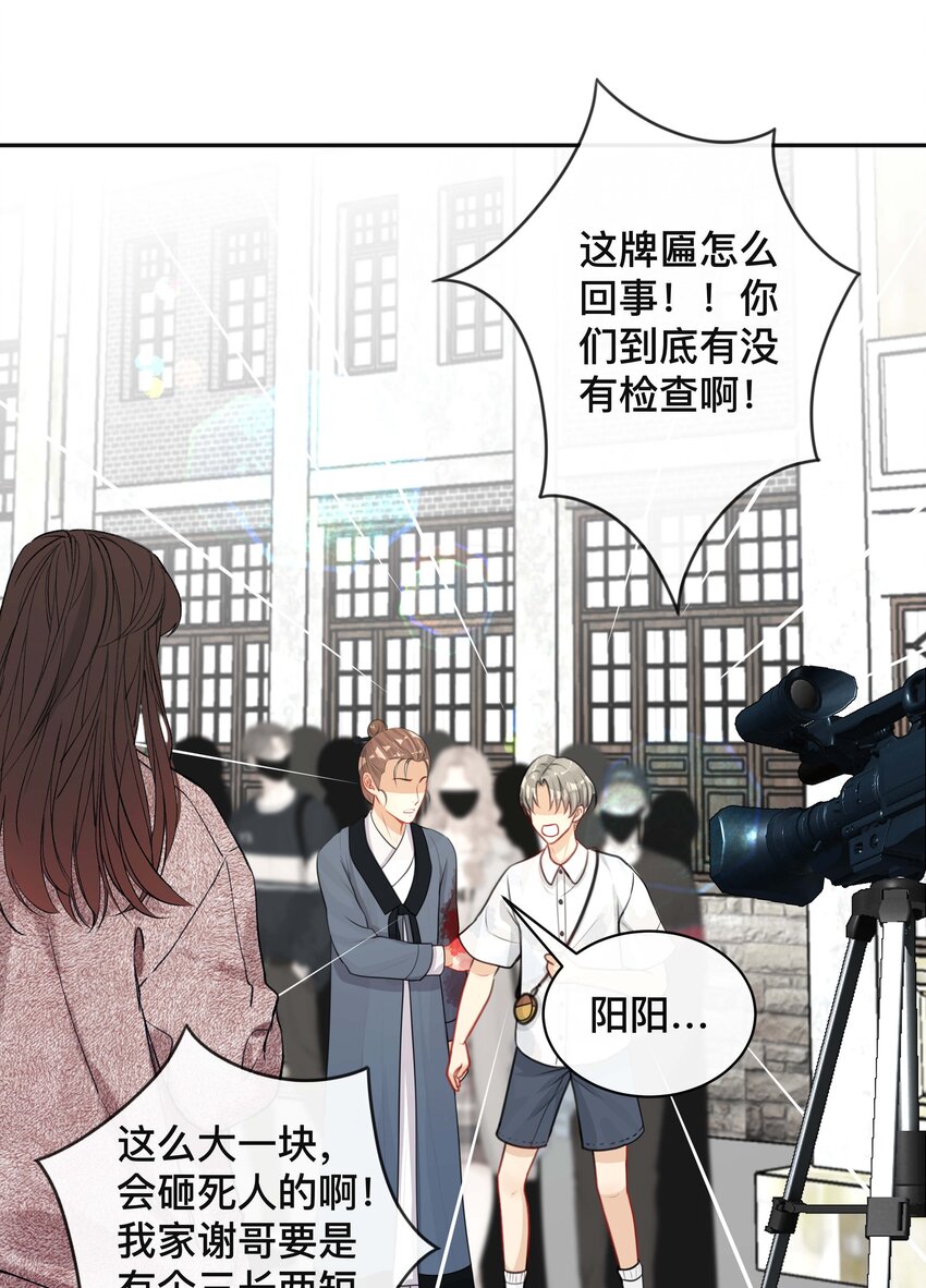 《窥光》021 正在输入中 第2页